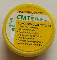 Welding Solder Welding Aid 150G Welding Paste Large Box Welding Oil Pine Welding Consumables