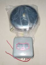 New telebell 220V factory to commute bell PA S6-24 timing school workshop bell DL-150MM