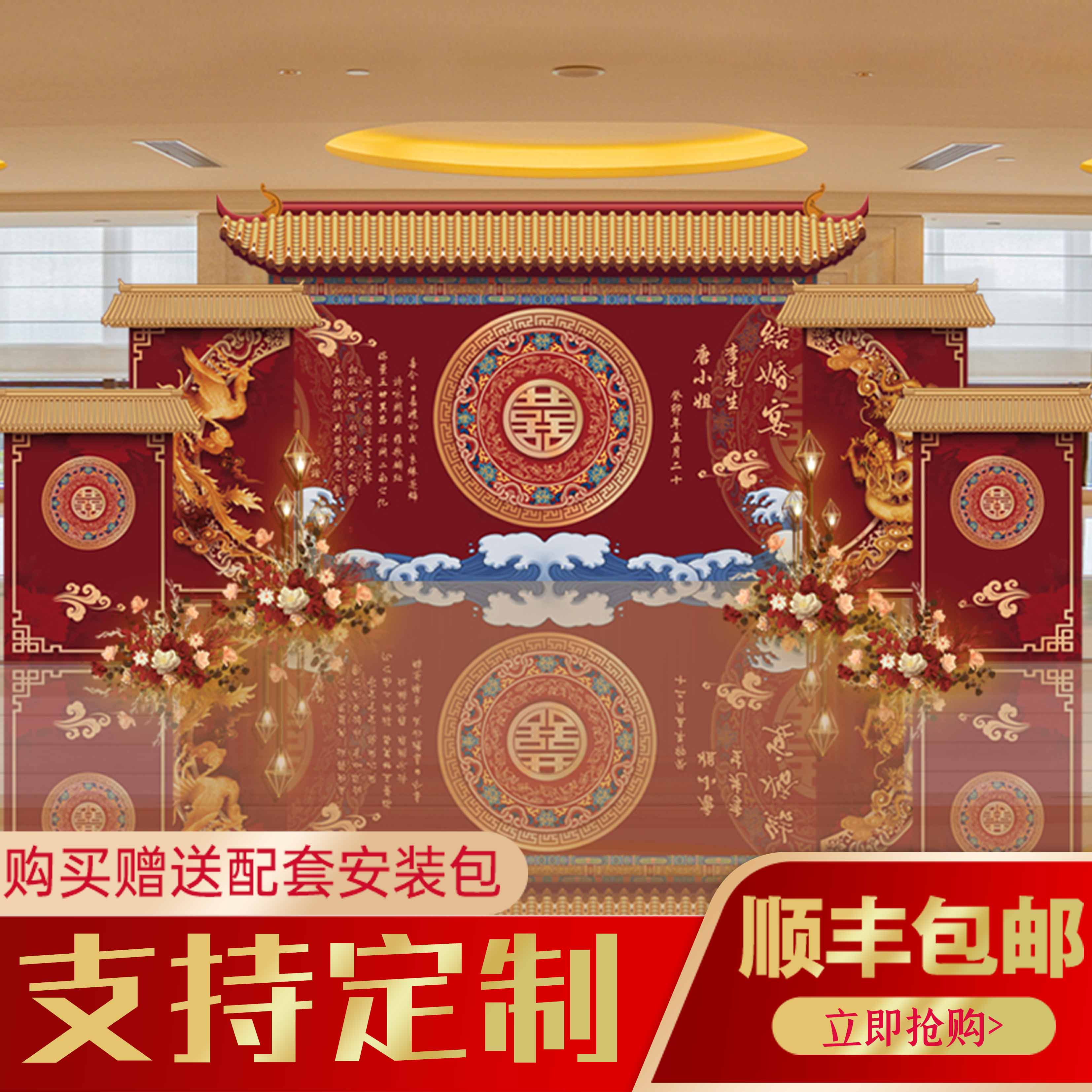 小嘉的婚庆店