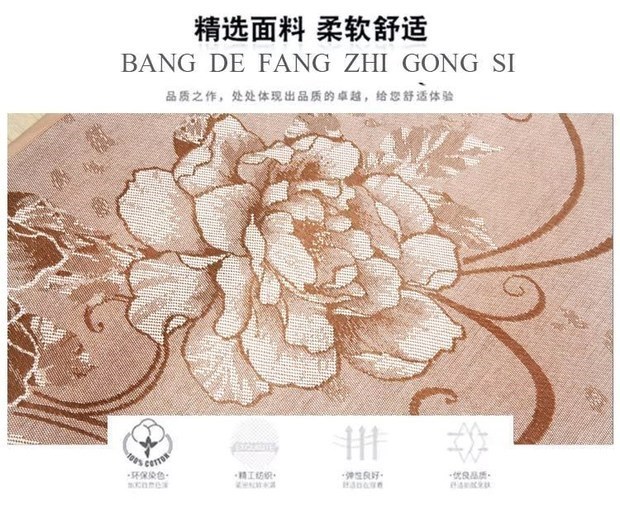 Khuyến mãi đặc biệt Thẩm mỹ viện Summer Ice Silk Beauty Bed Mat mây Ghế 60 * 180 70 * 19 - Thảm mùa hè chiếu điều hòa cho bé sơ sinh