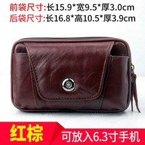 6 inch running bag good portable elderly mini double-layer mens mobile phone bag motorcycle waist long Korean version