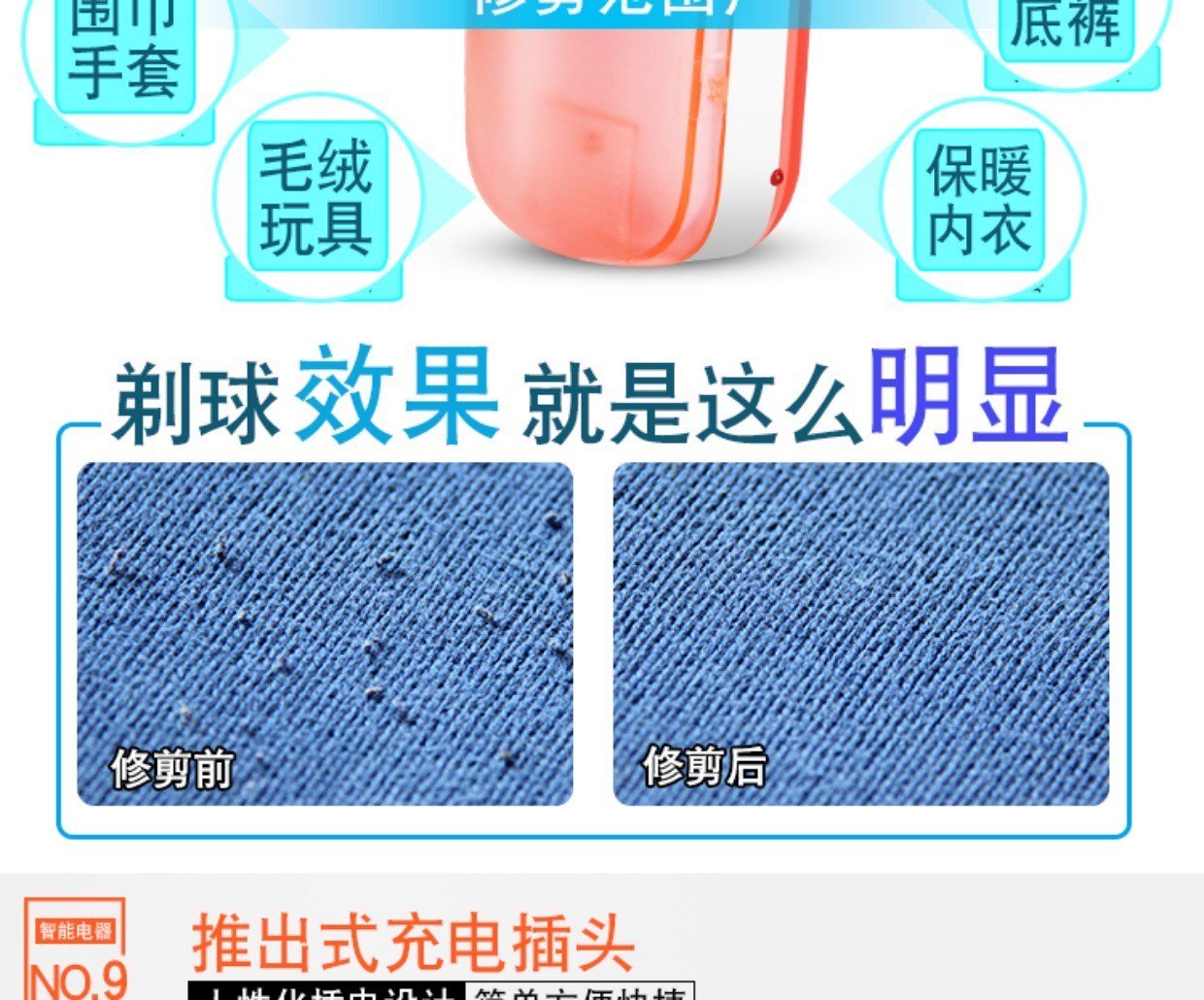 máy cắt lông xù quần áo hải phòng Quần áo tóc, tông đơ cashmere, bóng tóc, máy thang, ngoài sạc, quần gia dụng, đóng cọc, nhặt, dọn, chà nhám - Link Remover 	máy cắt lông xù quần áo hando