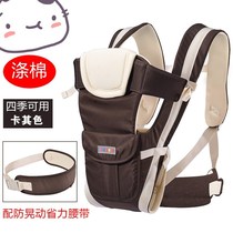 Children hold out to play breathable baby baby carrier child waist stool front hug strap face back bag