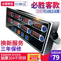 Milk tea kitchen eight special timer multi-function channel countdown hamburger commercial reminder timer fried chicken