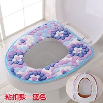  Set inner diameter cute thickened toilet velcro large cushion cushion household urinal adult plus velvet toilet