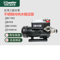 Taiwan Sanya Pressurized Water Pump EQH4008 Home Tap Water Solar Automatic Hot Water Silent Booster Pump