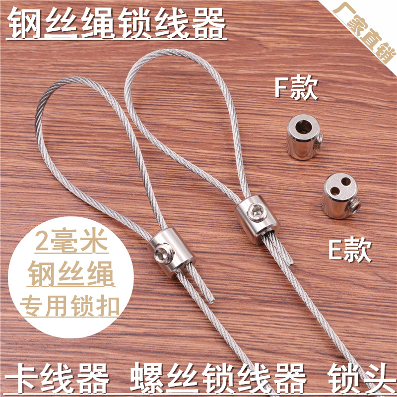 Wire rope clamper Double hole chuck Clamper Key lock Snap lock wire connector Cable head Sling lock retainer