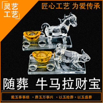 Boutique Crystal Niu La Caibao Mara Caibao Tomb Tomb Chamber Bone Ash Case Accessories Funeral with burial burial sacrificial use