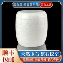Natural Han White Jade Bone Ash Tan Urn cinder ceramic stone marble cinerary casket jade male and female lettering