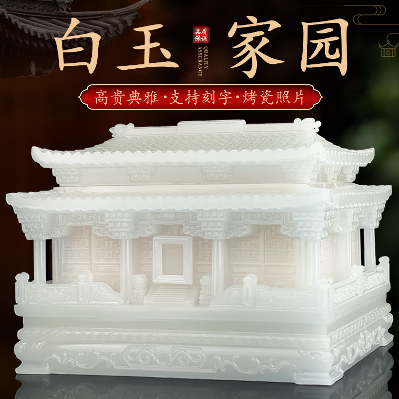 High-End Afghan Jade Urn, Jade Crane and Ruyi Design, for Men and Women, Made of White Marble, Waterproof and Moisture-Proof Funeral Supplies High-End Afghan Jade Urn, Jade Crane and Ruyi Design, for Men and Women, Made of White Marble, Waterproof and Moisture-Proof Funeral Supplies