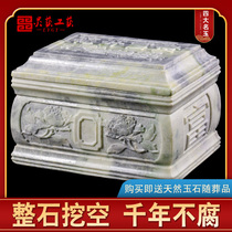 High-end blue field jade bone ash case jade flower open rich and expensive whole stone dig empty marble suboxone small coffin Funeral Supplies