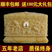 Rice Yellow Jade Bone Ash Case for men and women The Han white jade Jade Shoubox Moisture-proof Box Finely Carved Genuine Dragon Funeral supplies