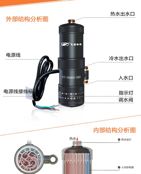 Feiyu FY-18SNOX-55H nhiệt độ không đổi ngay lập tức vòi nước nóng điện nóng dưới thiết bị sưởi ấm kho báu máy nóng lạnh kangaroo