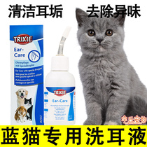 Blue Cat Special Ear Lotion Ear Fluid Pet Deeared Mite Juvenile Feline Feline Cat With Ear Cleaning Supplies Anti-inflammatory