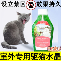 Kitty Evading Crystal Exorcitic Cat Theorist Outdoor Car For Long Lasting Drive Away Wildcat Exclusion Zone Car Messy and Mess Drilling