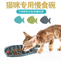 Kitty Slow Food Bowl cat Slow Food Slow Food Bowl Slow Food Anti-Choke Cat Bowl Cat Food Basin Obesity Eating Too Fast And Fat Young Cat
