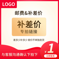 The price difference