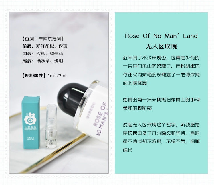 Cô gái Berlin đích thực Hades Road Darjeeling Tea Silver Mountain Spring Blue Wind Bell mồ côi Hương nước hoa mẫu - Nước hoa nước hoa givenchy