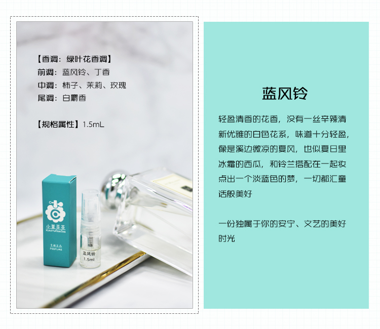 Cô gái Berlin đích thực Hades Road Darjeeling Tea Silver Mountain Spring Blue Wind Bell mồ côi Hương nước hoa mẫu - Nước hoa nước hoa gucci bloom