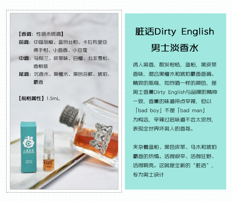Trà Otaru đích thực chửi đàn ông nước hoa có mùi thơm nhẹ - Nước hoa nước hoa jo malone