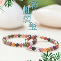 Thousand Xunyu tourmaline bracelet female single hand string rainbow candy color old mine bracelet jewelry for girlfriend gift