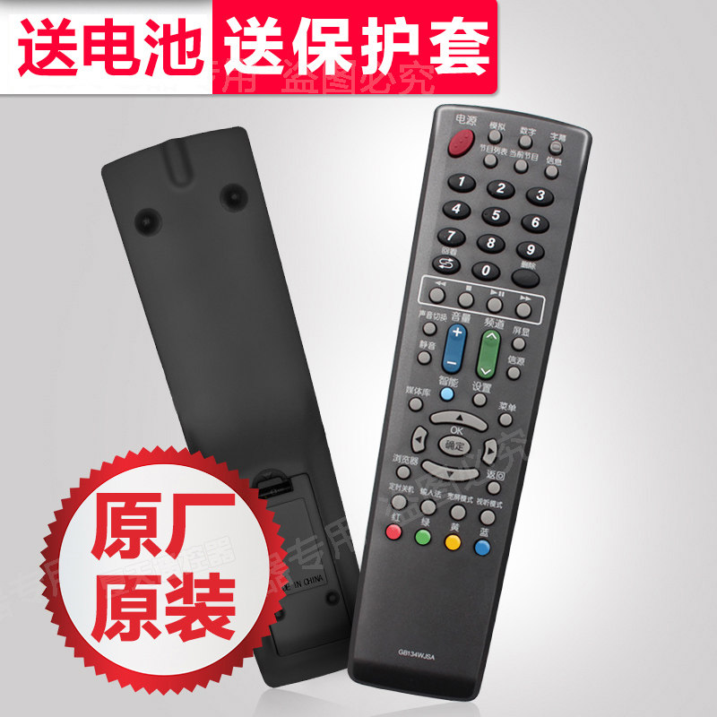 Suitable for original SHARP LCD TV remote control GB018WJSA 134 169 Sharp network universal