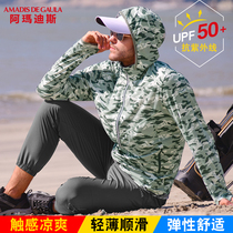 Amadis ice silk sunscreen Anti-mosquito fishing clothes Speed dry elastic breathable collecting foot pants Anti-UV 50 