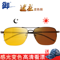 Royal brand intelligent color-changing polarized glasses high-definition high-definition high-definition high-definition high-definition fishing sunglasses day and night multi-purpose blue light