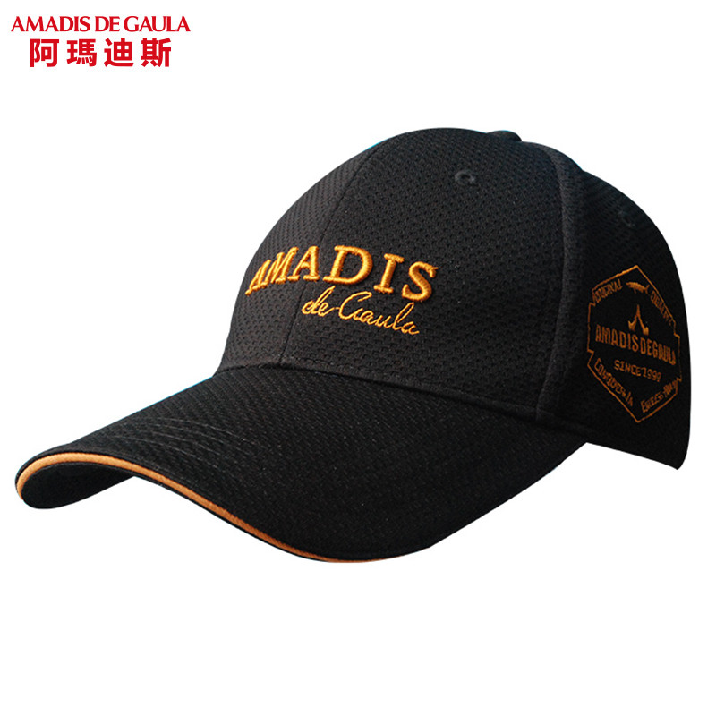 Amadeus fishing hat Extended brim Sunscreen cap Breathable visor Fishing visor Anti-UV