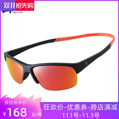 Royal brand fishing magnetic glasses watching drift HD special polarizer sports outdoor men's sharpening half-frame sunglasses
