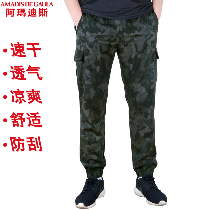 Ahmadis Fishing Speed Dry Pants Man Thin style sunscreen Breathable Pants Camouflay Outdoor Sports Pants Anti UV