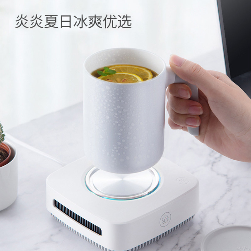 Quick refrigeration water glass sub 55 degrees thermostatic cup cushion ice town portable heating 55 ° c student sleeping room summer on-board