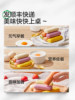 Baby Is Craving Finger-Sized Steamed Buns with Fruits and Vegetables, a Children's Breakfast with No Added Sugar, Semi-Finished Product, Free Baby Food Supplement Recipe for Infants and Toddlers