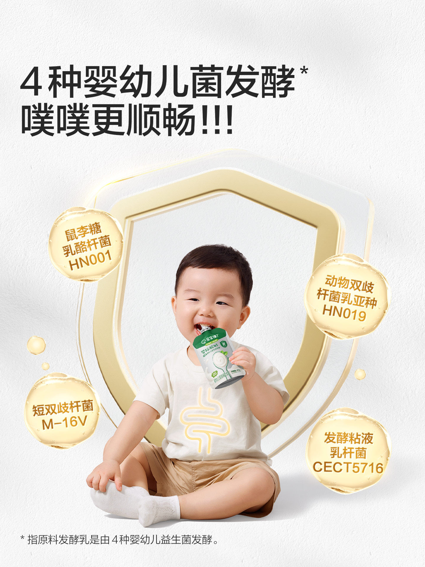 [New Year Gift Box] Baby Is Craving for Baby Yogurt, Infant Yogurt, Children's Room-Temperature Yogurt, 20 Bags Gift Box Set