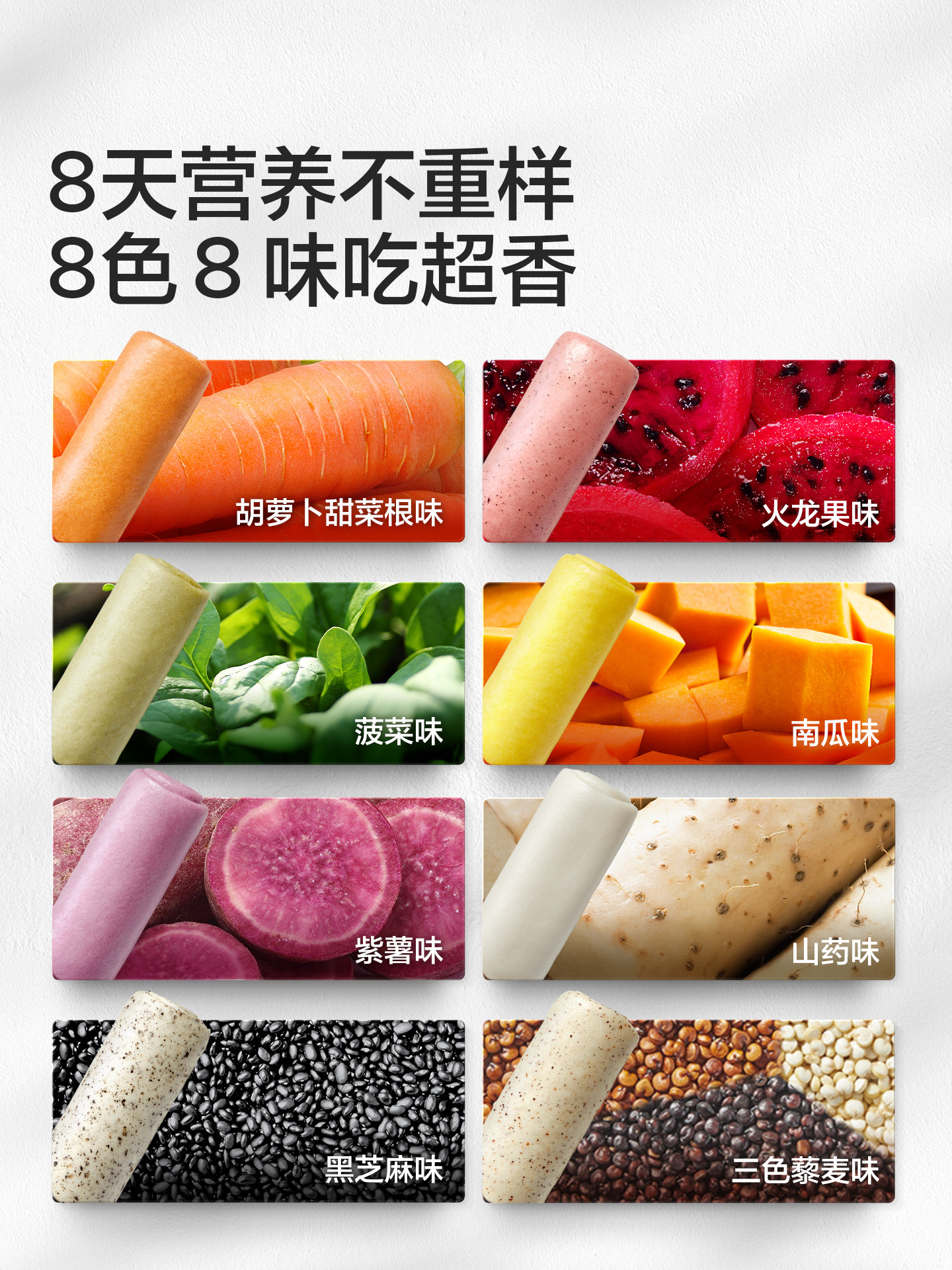 Baby Is Craving Finger-Sized Steamed Buns with Fruits and Vegetables, a Children's Breakfast with No Added Sugar, Semi-Finished Product, Free Baby Food Supplement Recipe for Infants and Toddlers