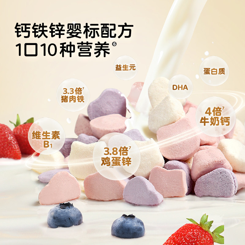 Baby Is Craving Probiotic Yogurt and Fruit Soluble Beans, Snacks for Babies over 6 Months Old, Infant Complementary Food Recipes