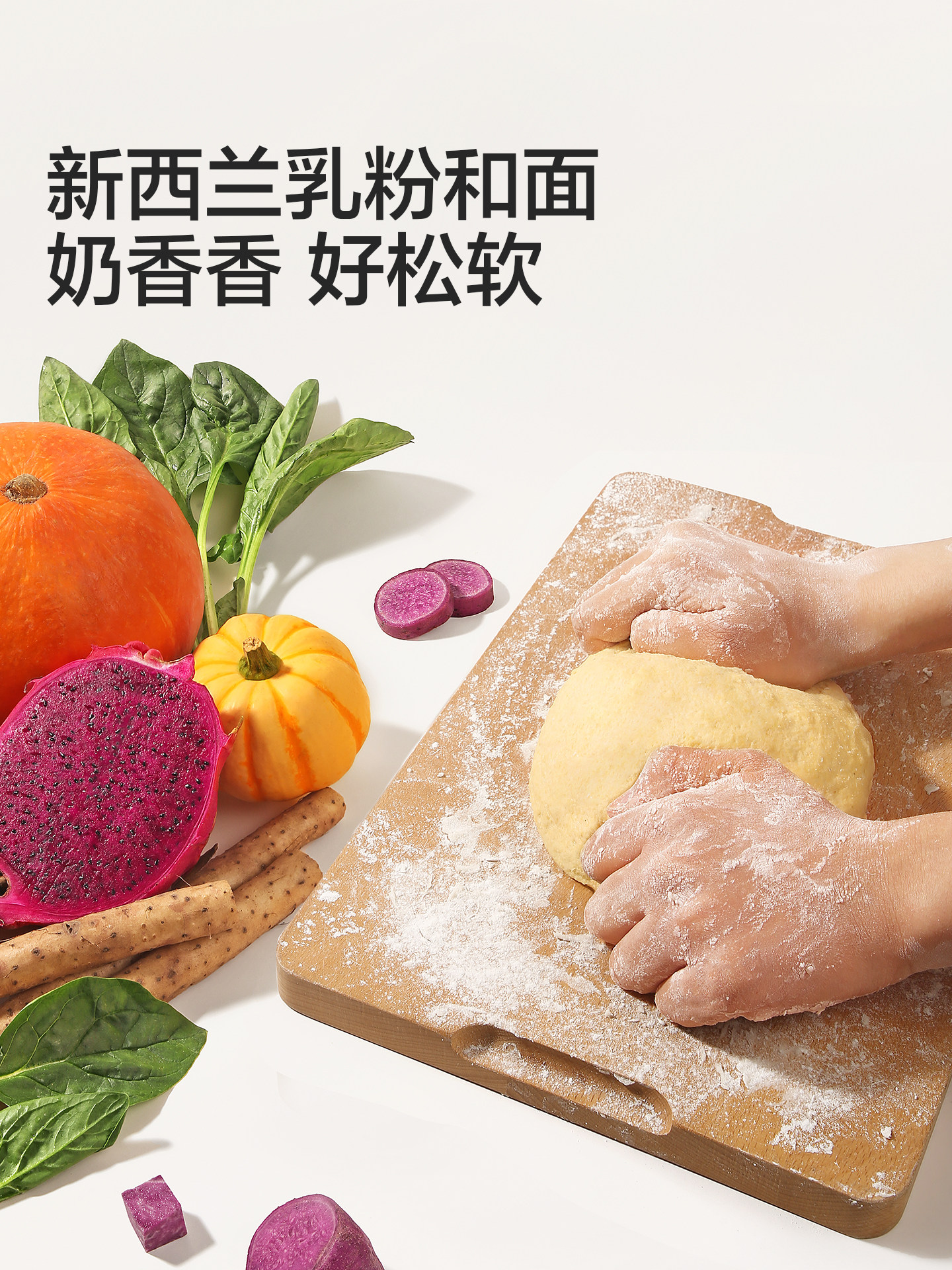 Baby Is Craving Finger-Sized Steamed Buns with Fruits and Vegetables, a Children's Breakfast with No Added Sugar, Semi-Finished Product, Free Baby Food Supplement Recipe for Infants and Toddlers