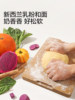 Baby Is Craving Finger-Sized Steamed Buns with Fruits and Vegetables, a Children's Breakfast with No Added Sugar, Semi-Finished Product, Free Baby Food Supplement Recipe for Infants and Toddlers