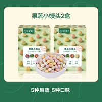 2 коробки из маленьких фруктов и овощных булочек на пару