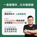 宝宝馋瞭 Компактный детский парфюм для младенца