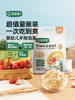 Baby Is Craving for Infant Rice Cakes in Bulk Pack + Infant Finger Puffs in Bulk Pack Children's Snacks