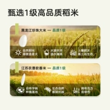 宝宝馋瞭 Большая упаковка рисовых крекеров для детей старше 6 месяцев, без добавок, детские снеки, печенье для прорезывания зубов, сухое.