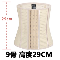 Длинный, мягкий, комфортный, 29см