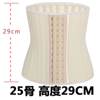 Латексный длинный мощный утягивающий пояс на талию, телесного цвета, 29см