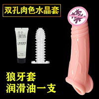 Цвет свинины, дающий брекеты волков+смазочное масло