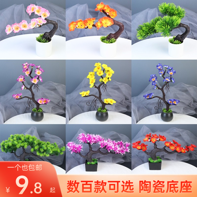 Swing disc decorated with flower and grass Spurs body Dining Room Hotel Creative Disc Accessories of Vegetable Products Day Stock Parquet-Edge Simulation Flowers