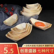 Disposable paper boat wooden boat sashimi dessert sushi boat-shaped boat boat packing box take-out box box