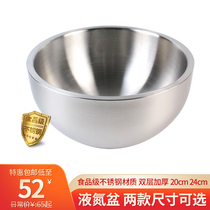 Liquid nitrogen special thickened stainless steel insulation Basin ice cream basin molecular gourmet cooking tool 20 24cm