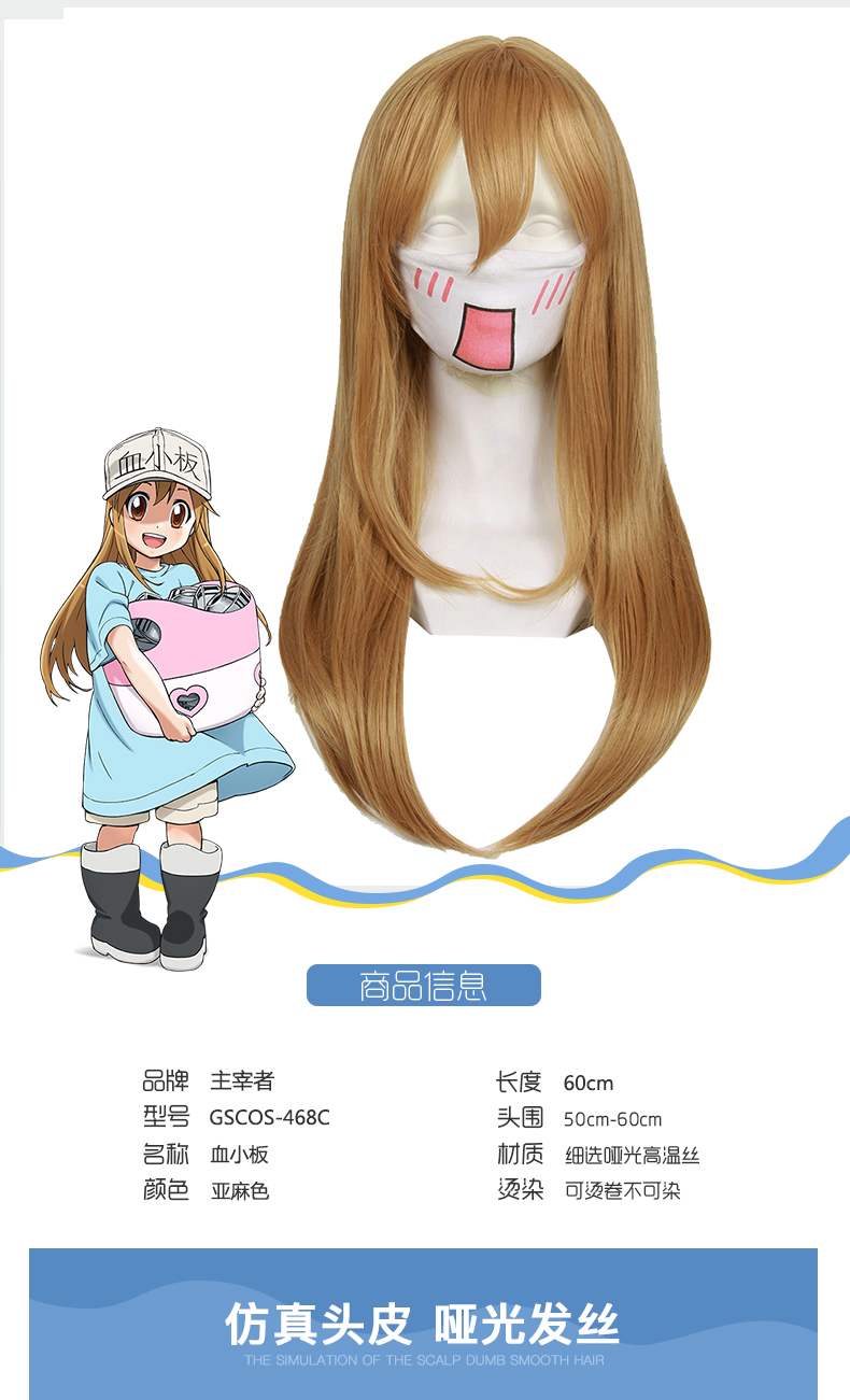 Thạc sĩ, làm việc di động, tiểu cầu, linen nâu tóc dài, cosplay anime tóc giả GS- cosplay nezuko