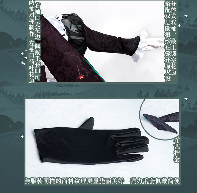 Thạc sĩ, Yin Yang Shi, hút máu Ji, Zisuibi, làn da mới, đường tối, quần áo cosplay, kimono tại chỗ đồ cosplay kimetsu yaiba